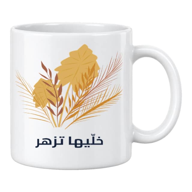 Mug — Bouquet · Fleurs sauvages