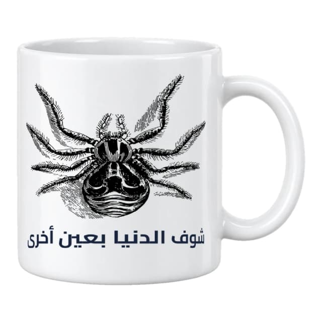 Mug — Araignée · Cabinet de curiosités